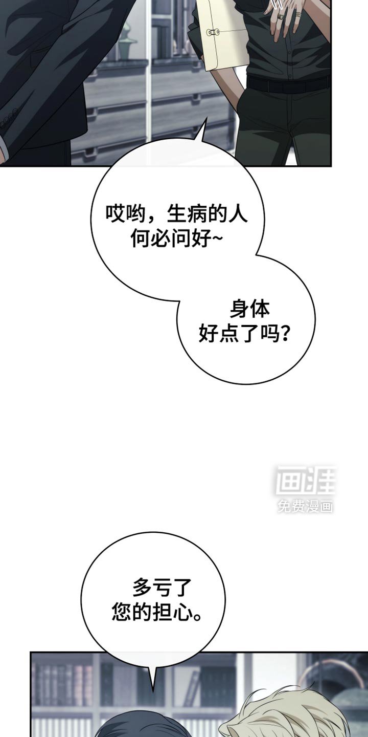 第84章：【第二季】重要的资料