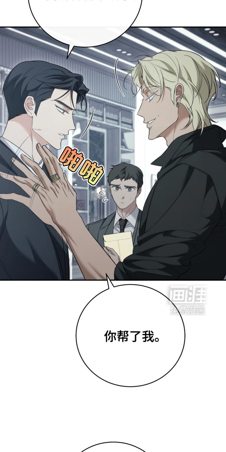 第84章：【第二季】重要的资料