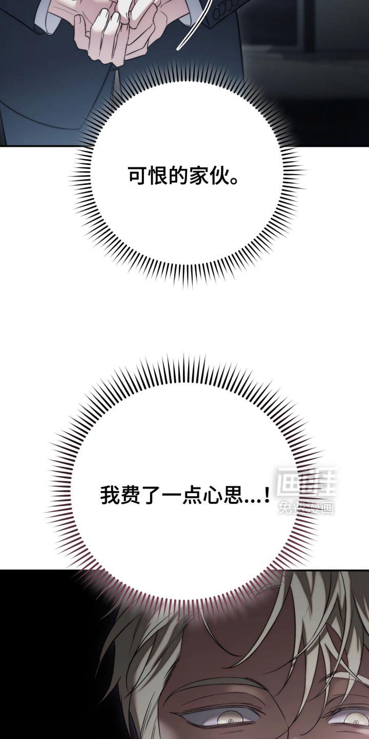 第84章：【第二季】重要的资料