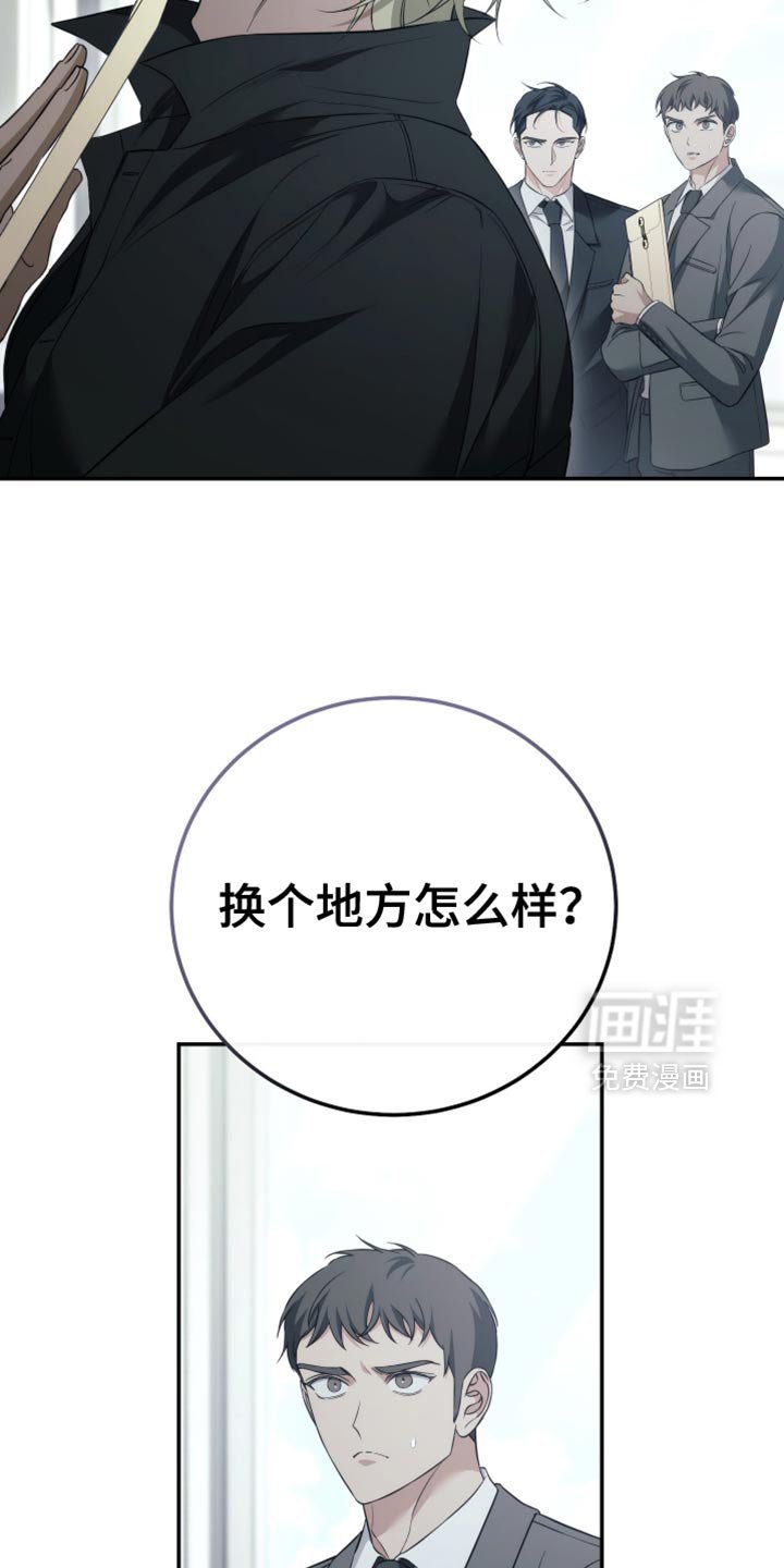 第84章：【第二季】重要的资料