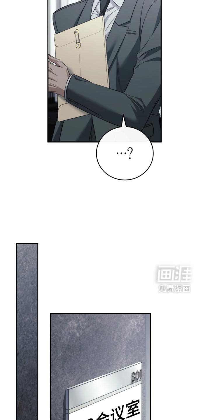 第84章：【第二季】重要的资料