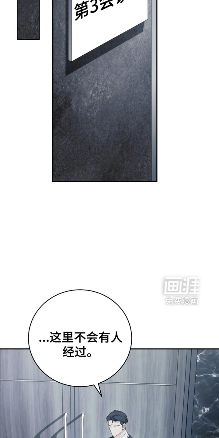 第84章：【第二季】重要的资料