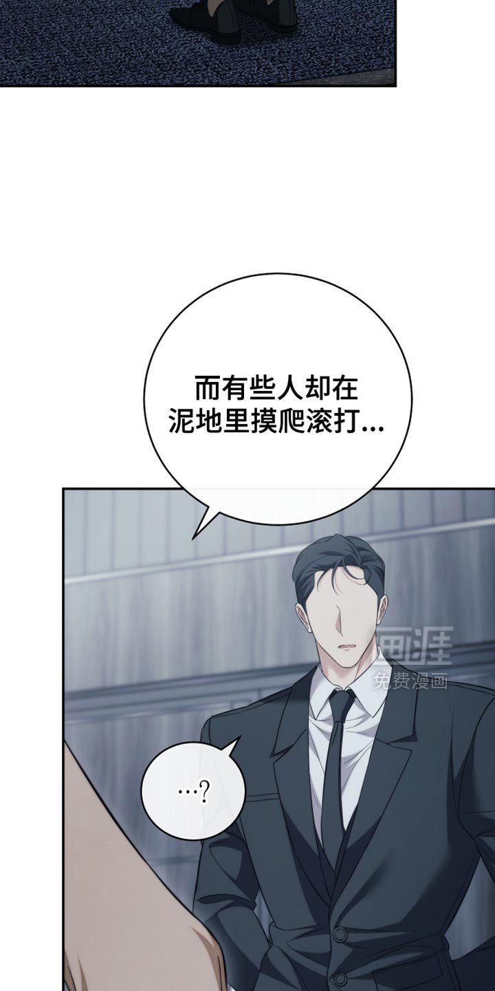 第84章：【第二季】重要的资料