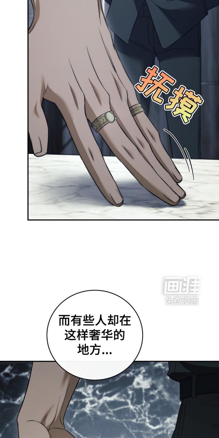 第84章：【第二季】重要的资料