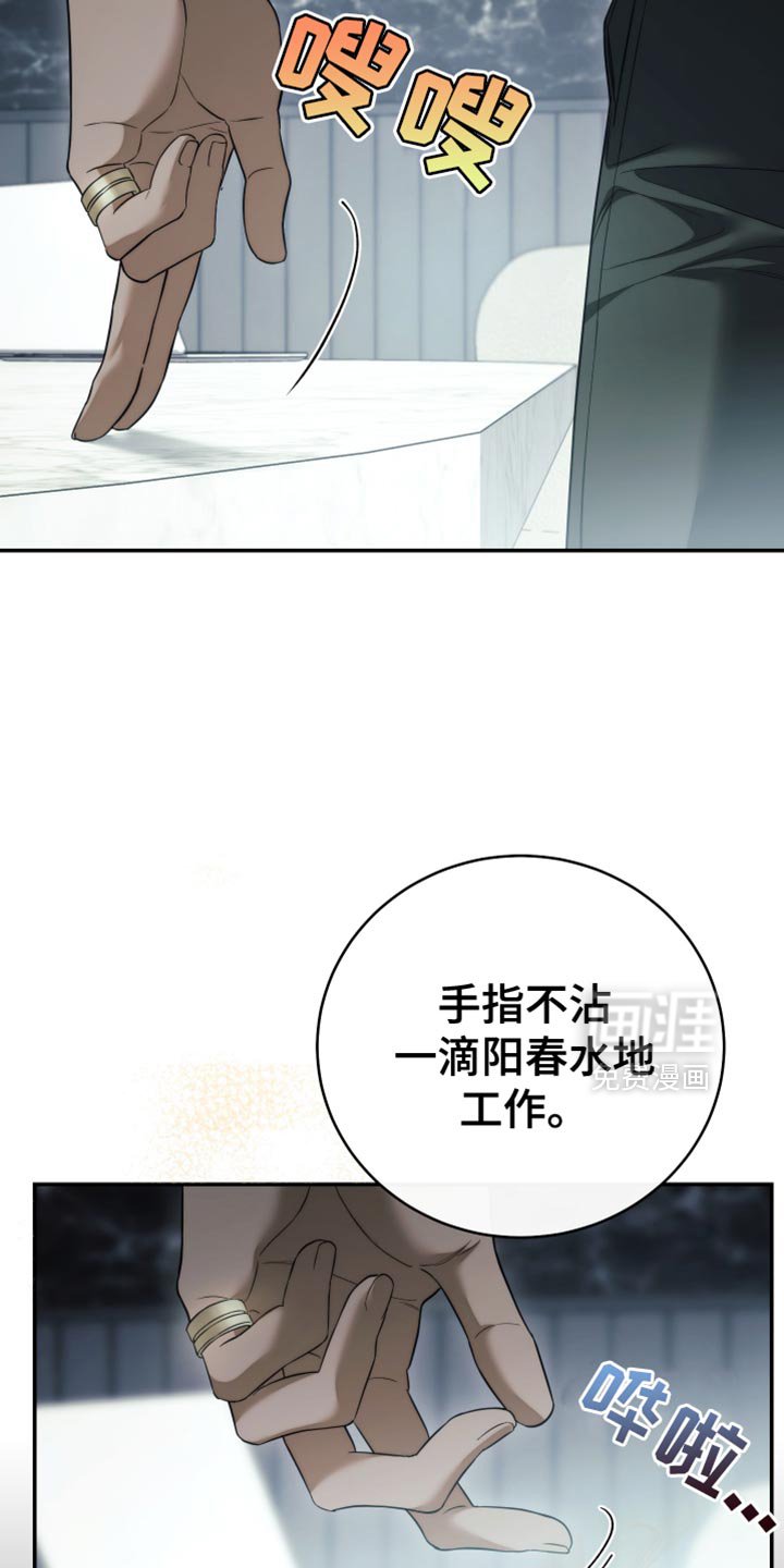 第84章：【第二季】重要的资料