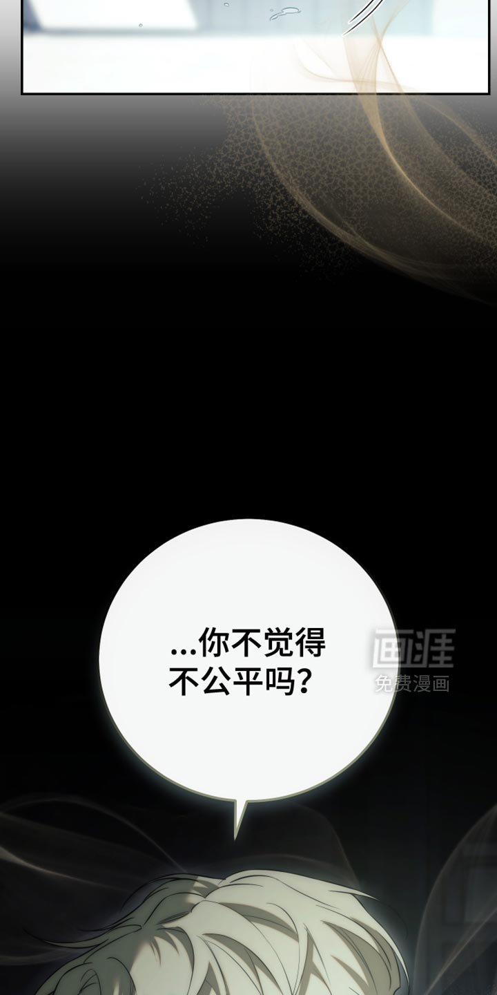 第84章：【第二季】重要的资料