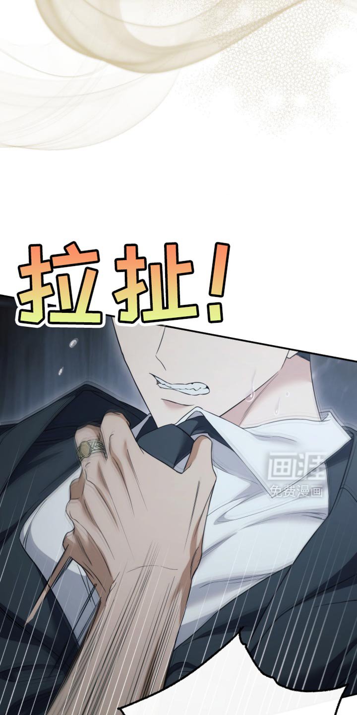 第84章：【第二季】重要的资料
