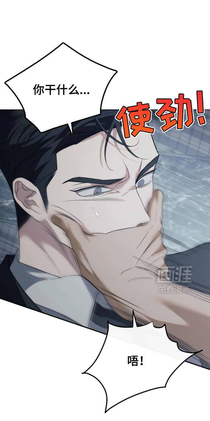 第84章：【第二季】重要的资料