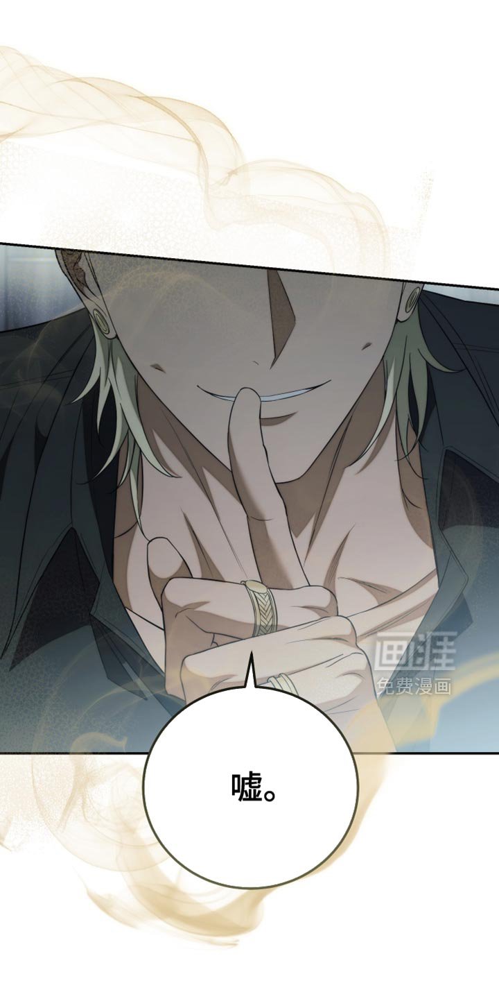 第84章：【第二季】重要的资料