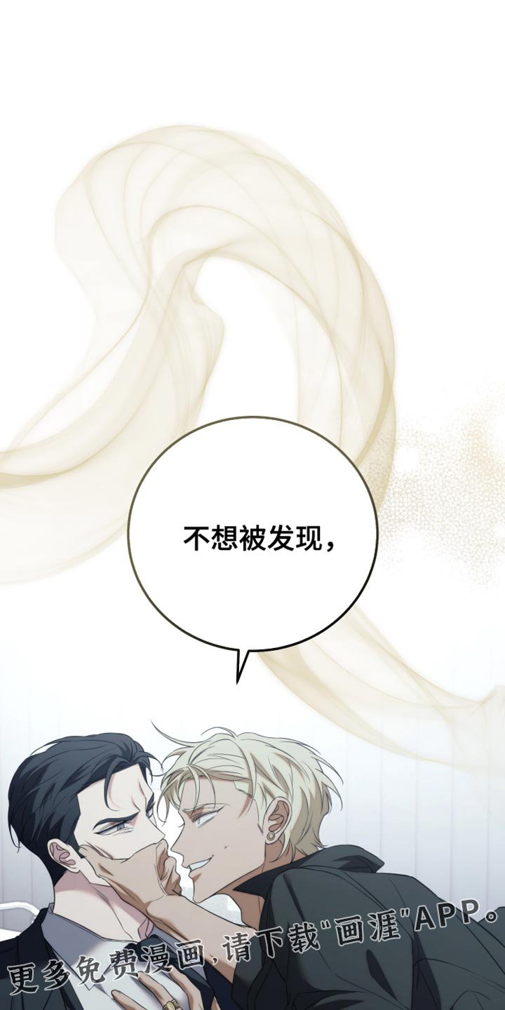 第84章：【第二季】重要的资料