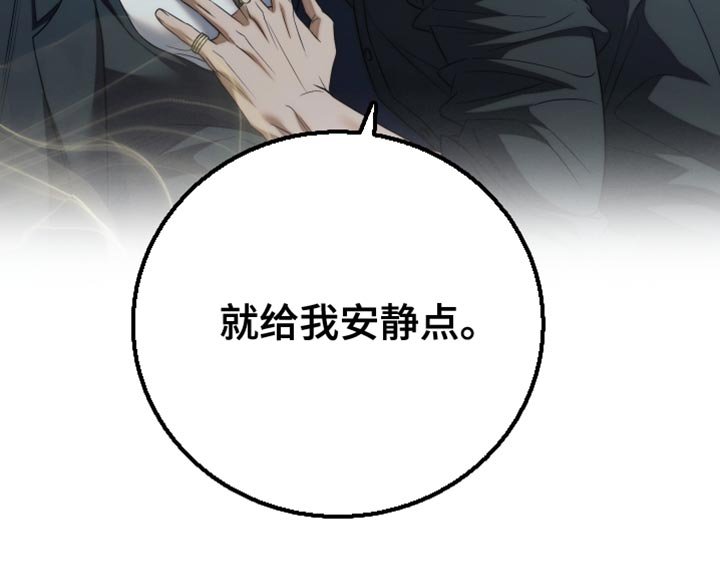 第84章：【第二季】重要的资料