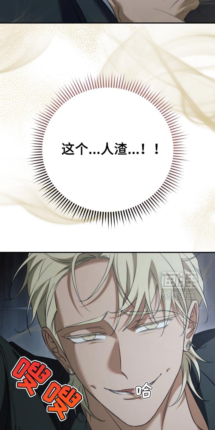 第85章：【第二季】开玩笑