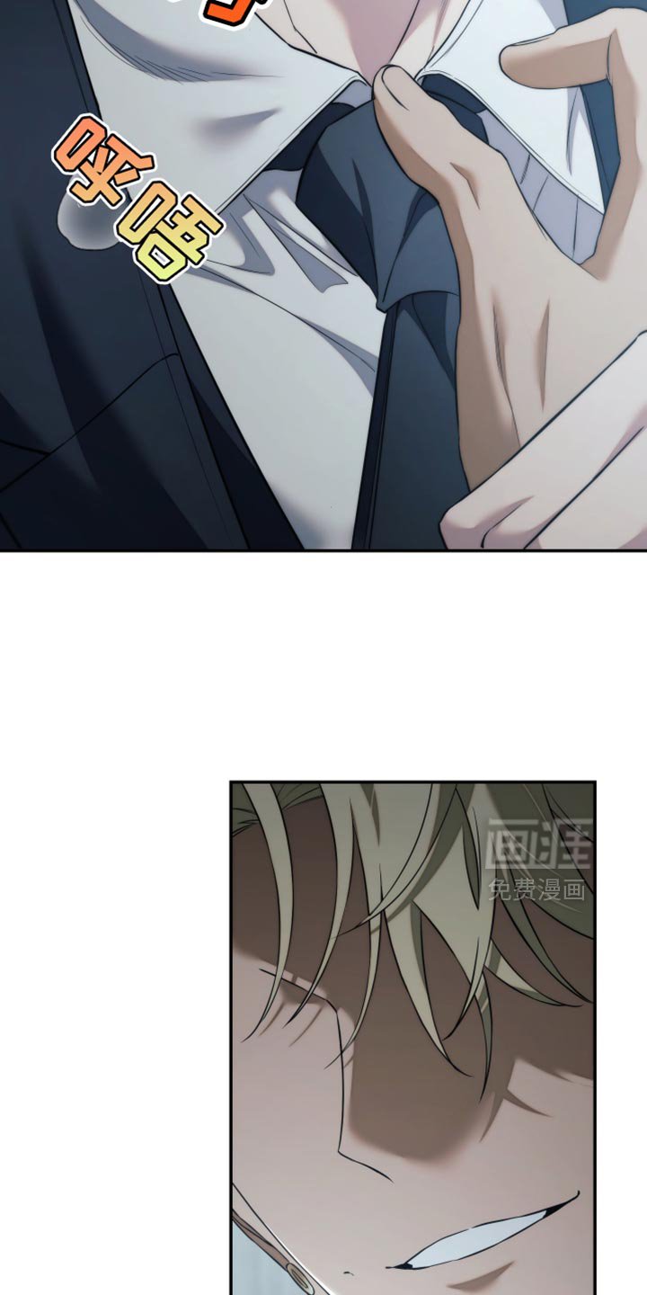 第85章：【第二季】开玩笑