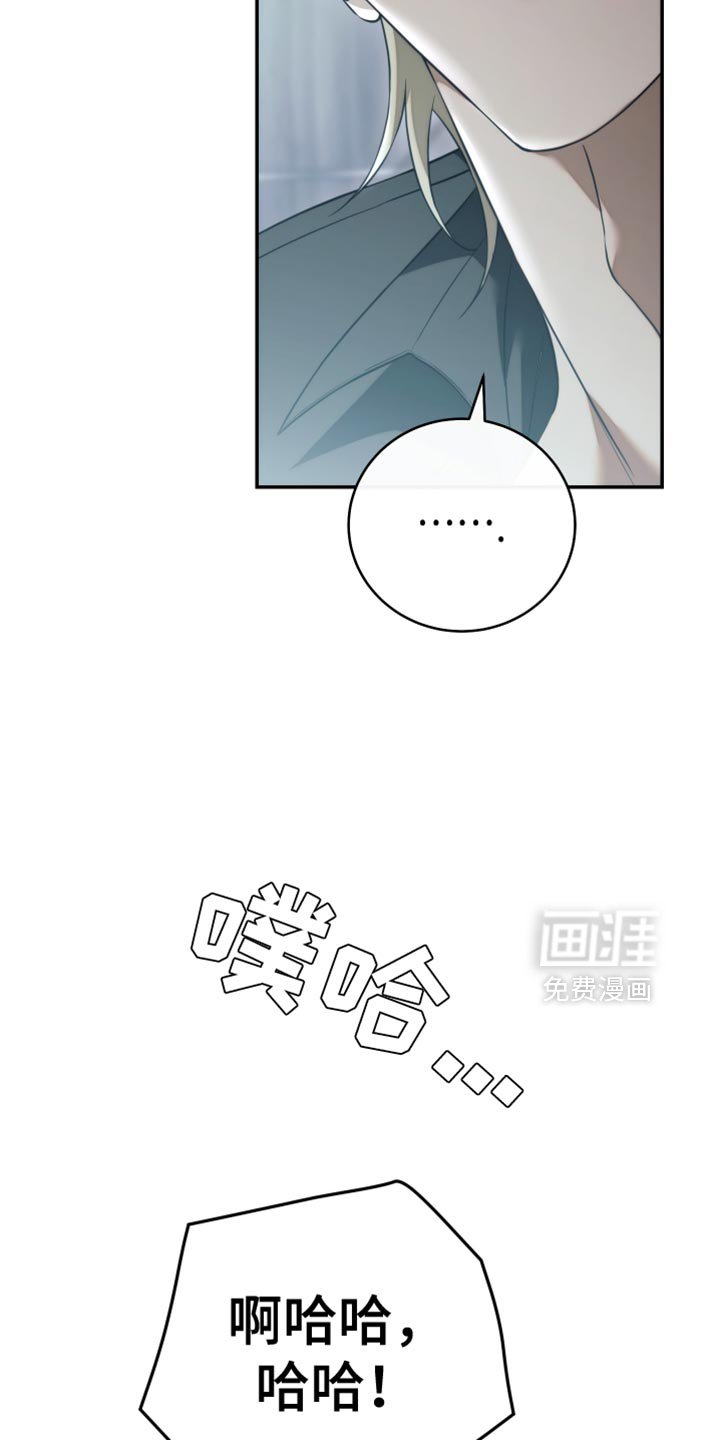 第85章：【第二季】开玩笑