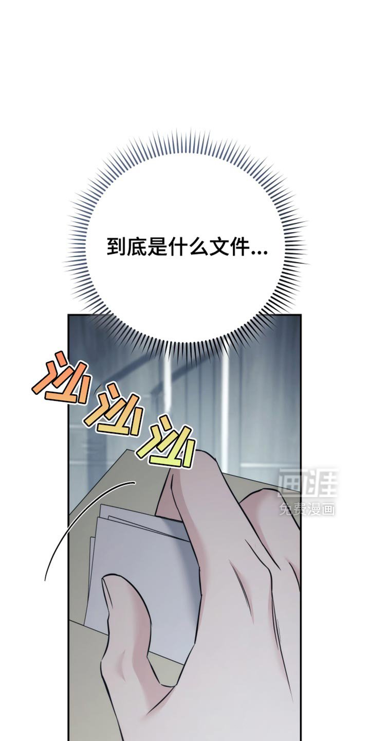 第85章：【第二季】开玩笑