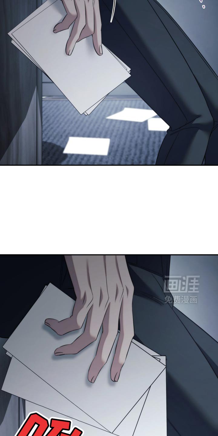 第85章：【第二季】开玩笑