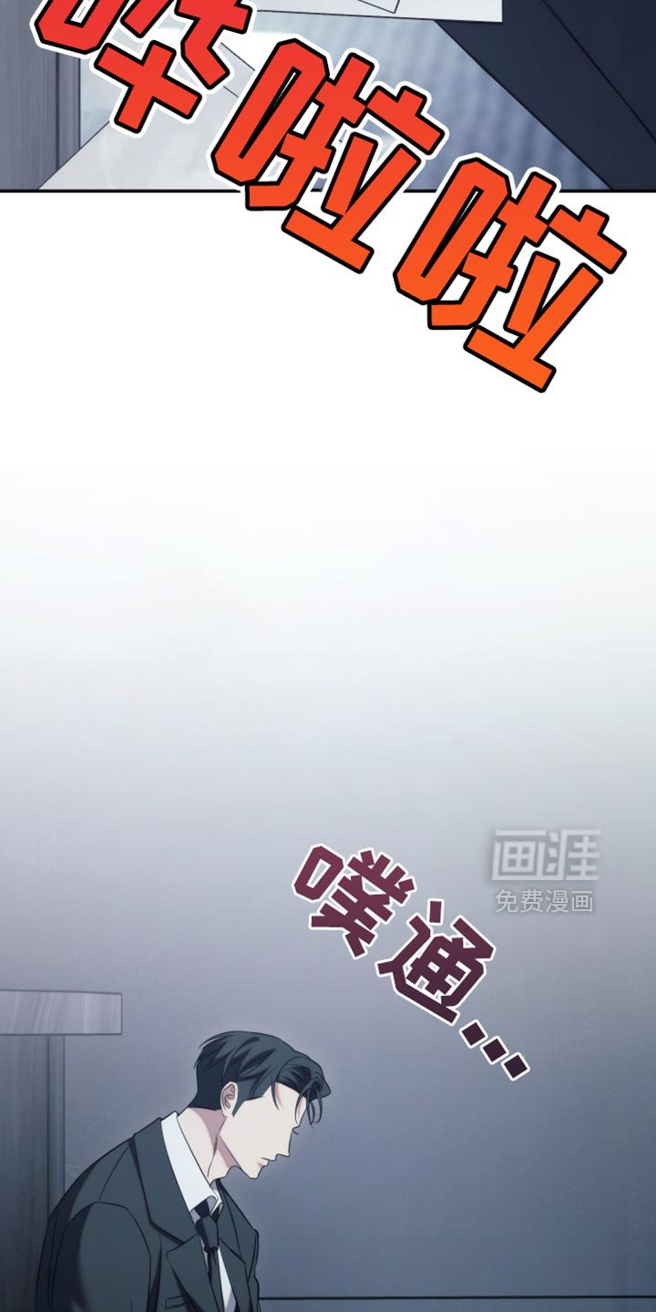 第85章：【第二季】开玩笑