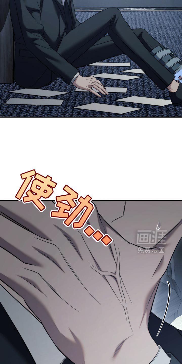第85章：【第二季】开玩笑