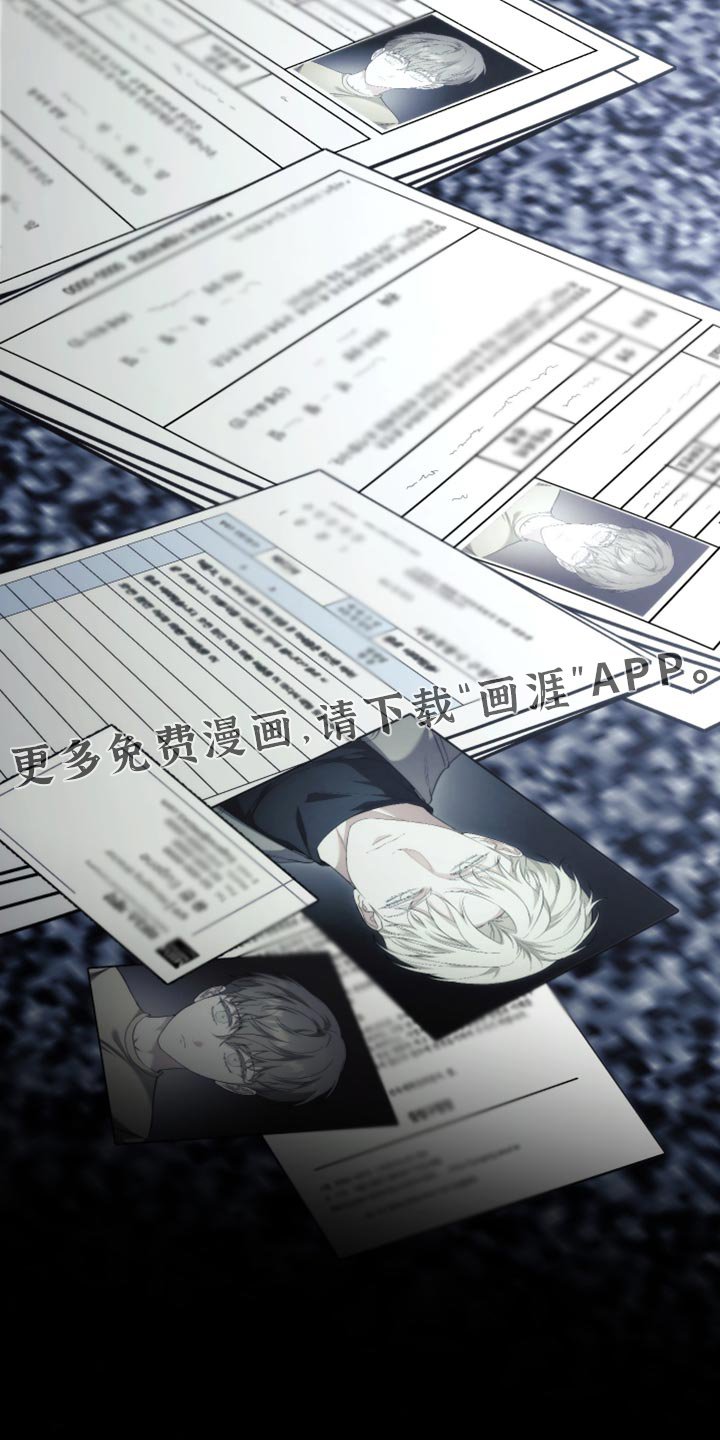 第85章：【第二季】开玩笑