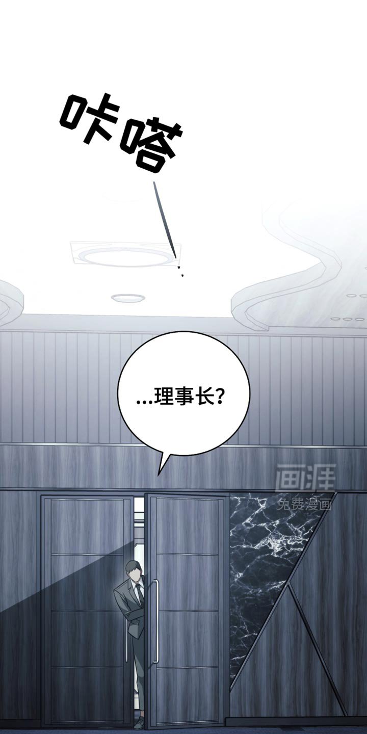 第86章：【第二季】就算这样也不行