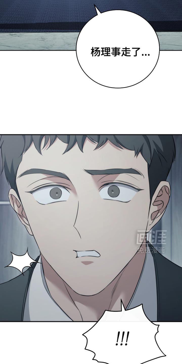 第86章：【第二季】就算这样也不行