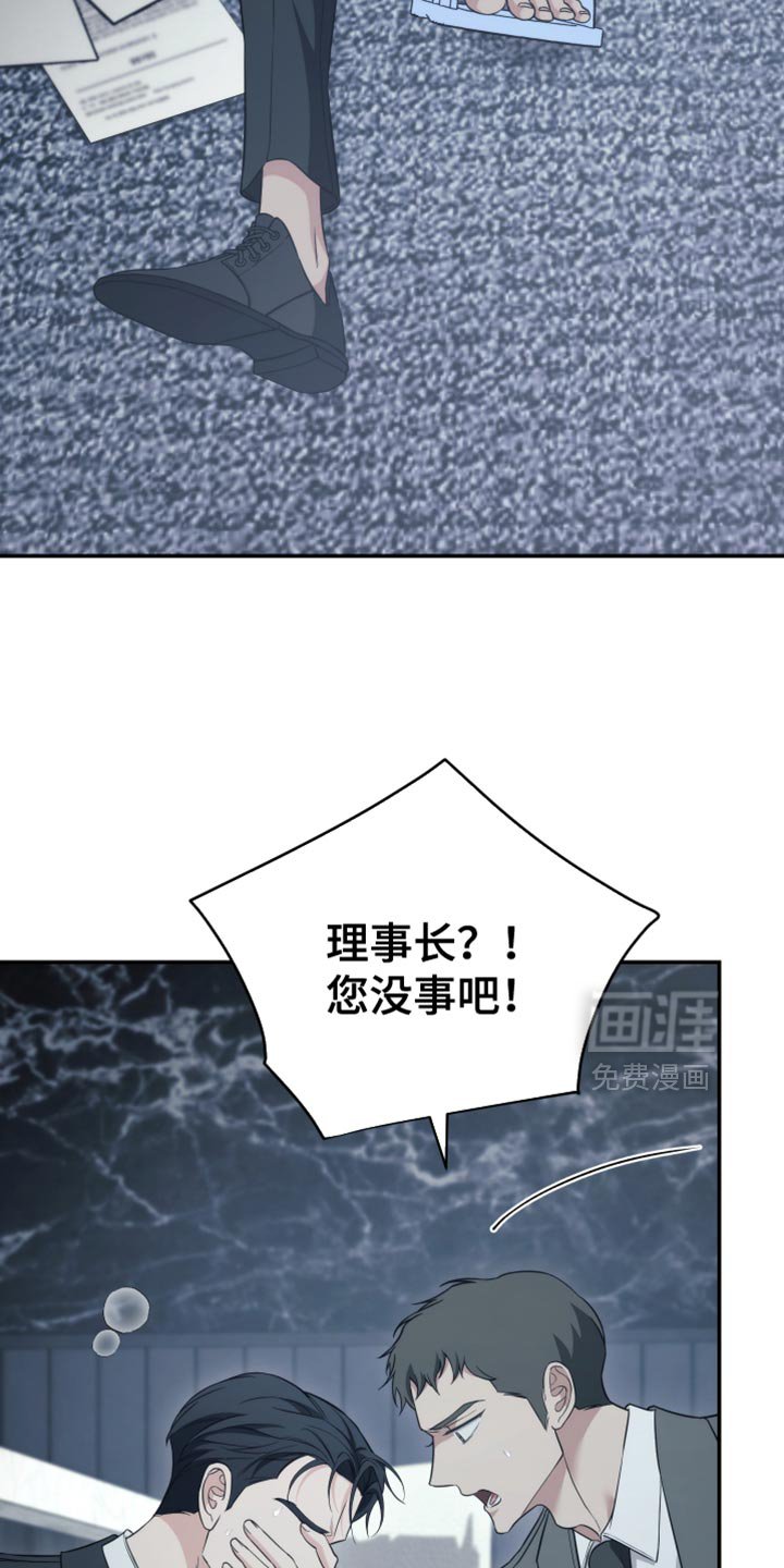 第86章：【第二季】就算这样也不行