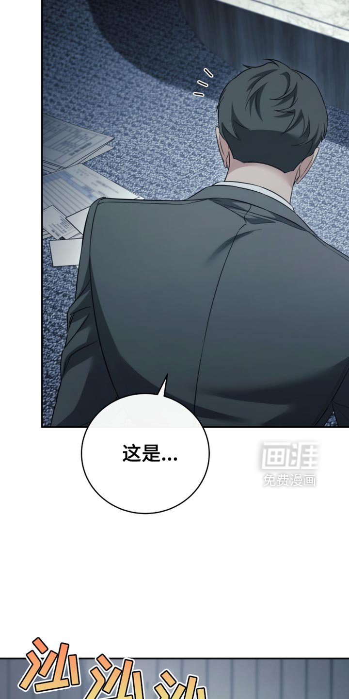 第86章：【第二季】就算这样也不行