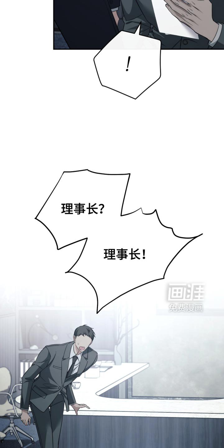 第86章：【第二季】就算这样也不行
