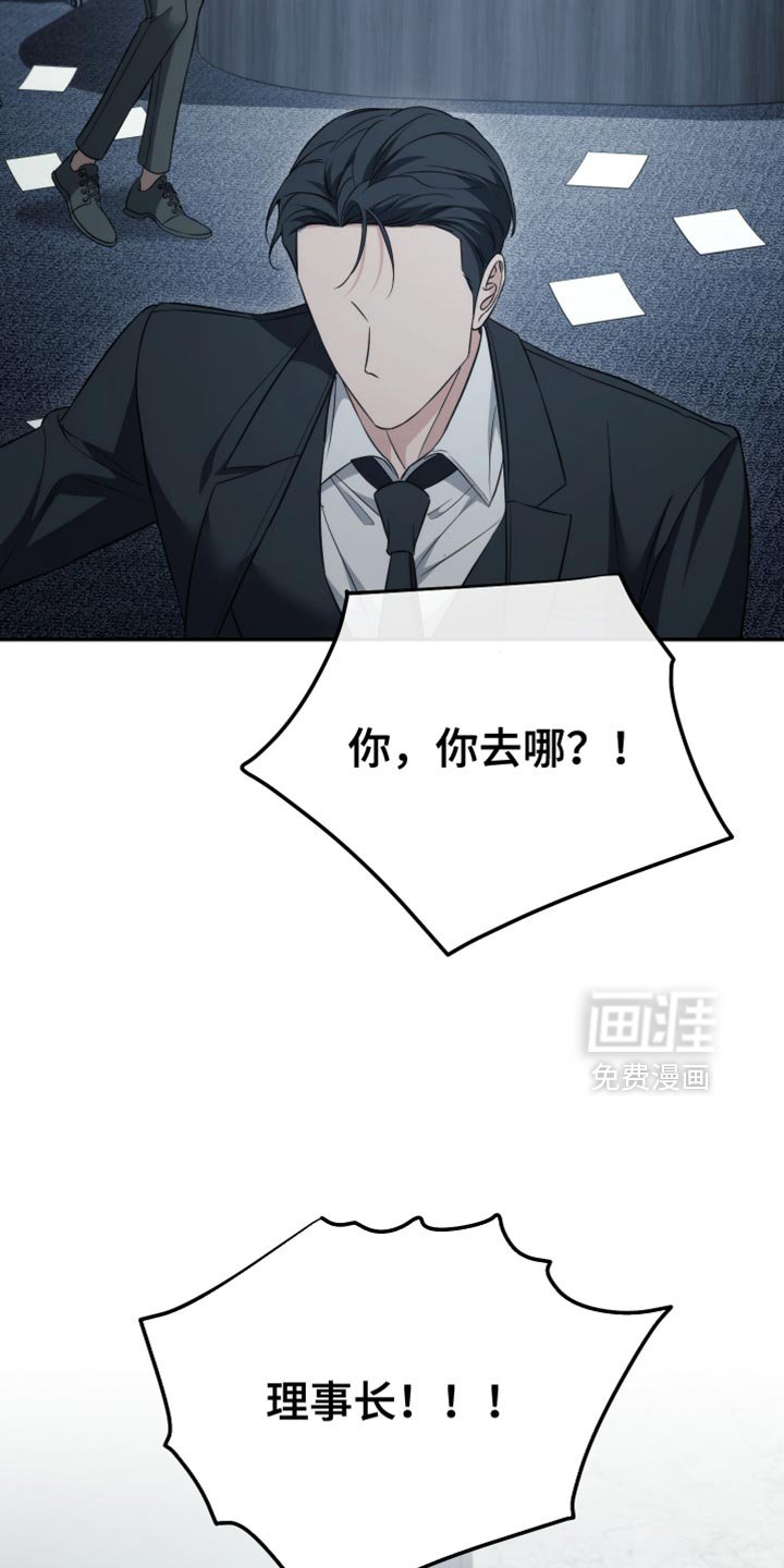 第86章：【第二季】就算这样也不行