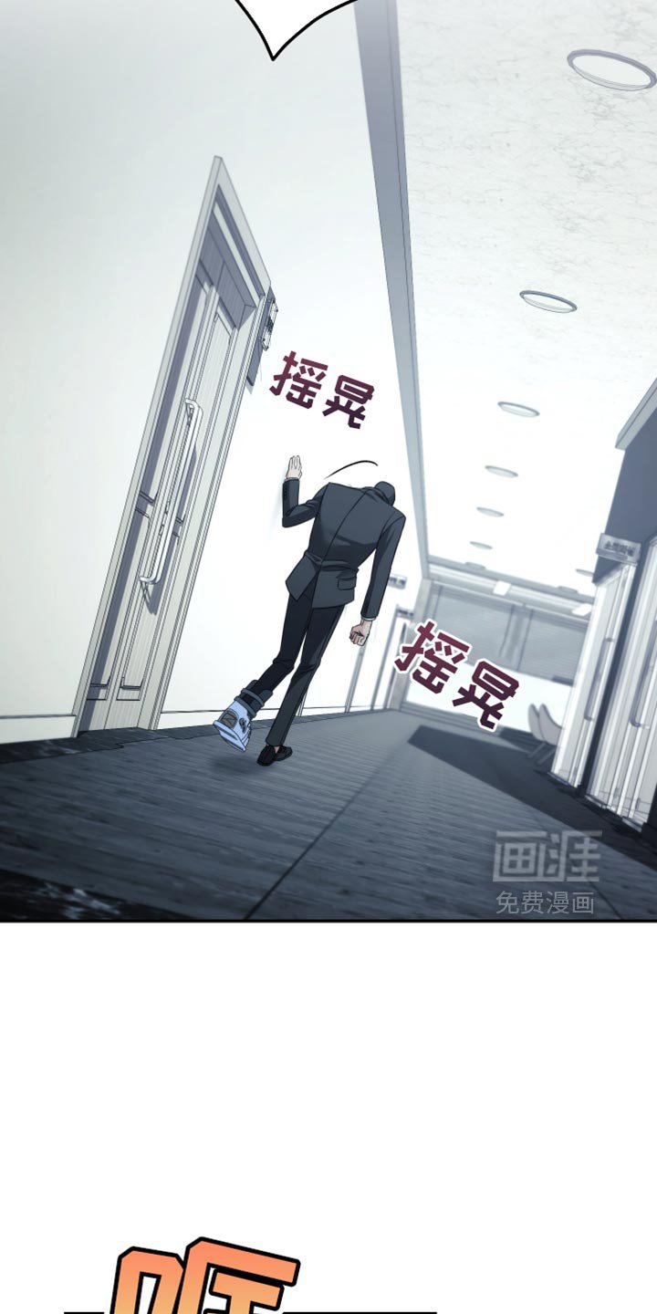 第86章：【第二季】就算这样也不行