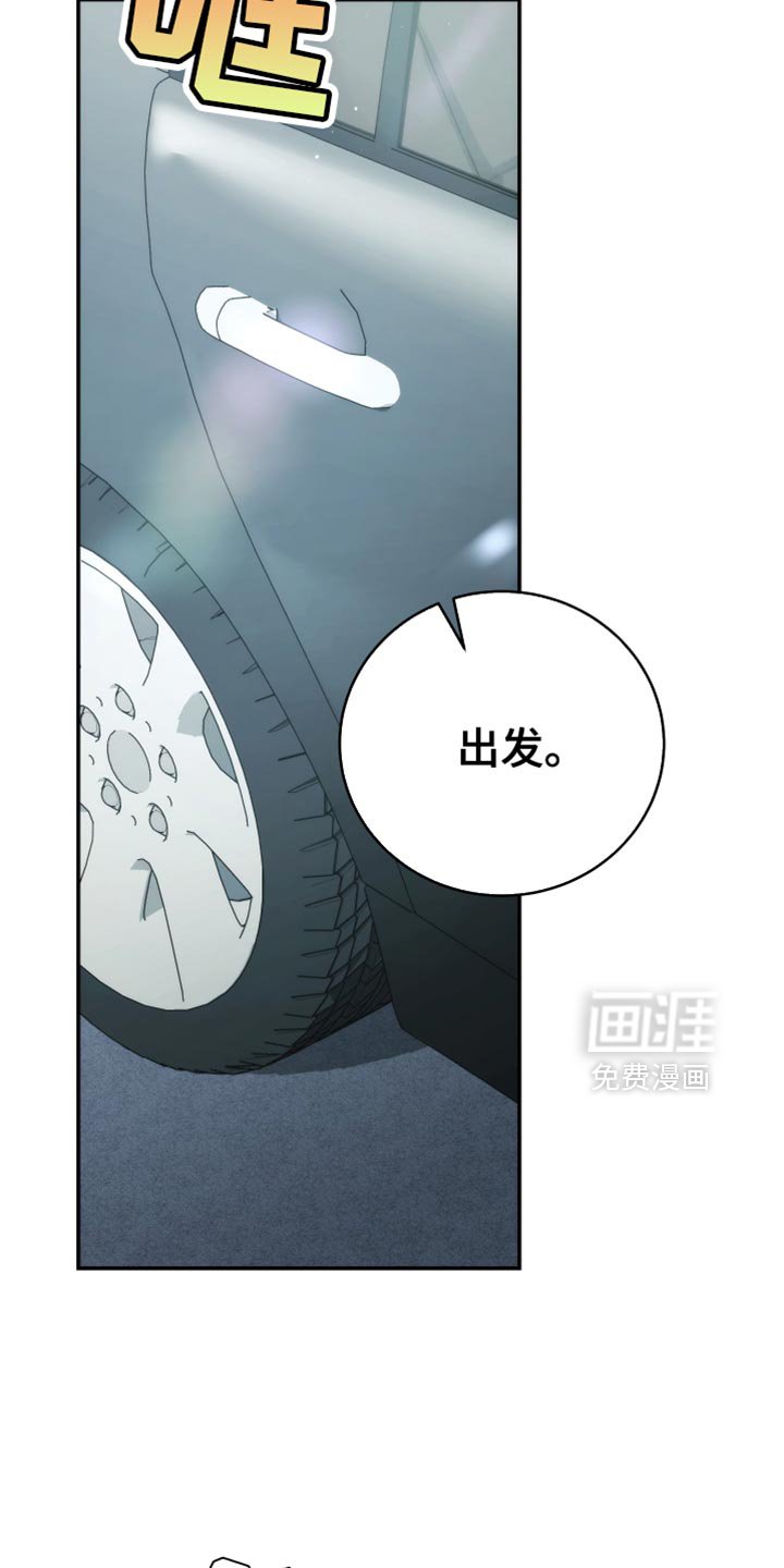 第86章：【第二季】就算这样也不行