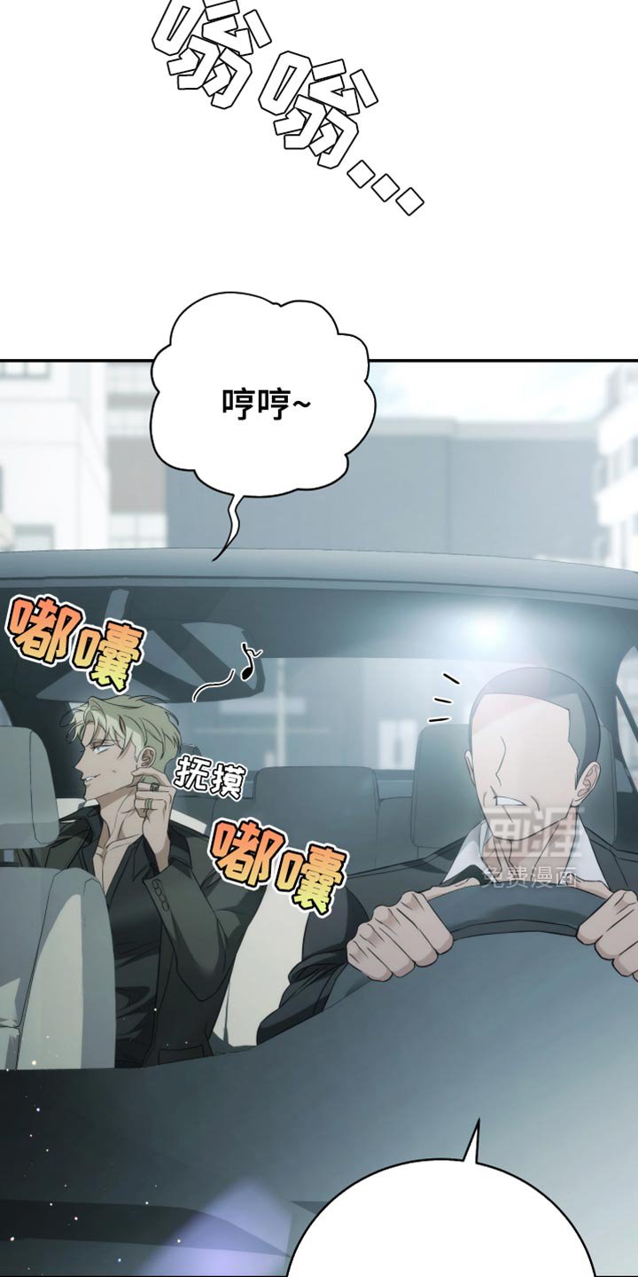 第86章：【第二季】就算这样也不行