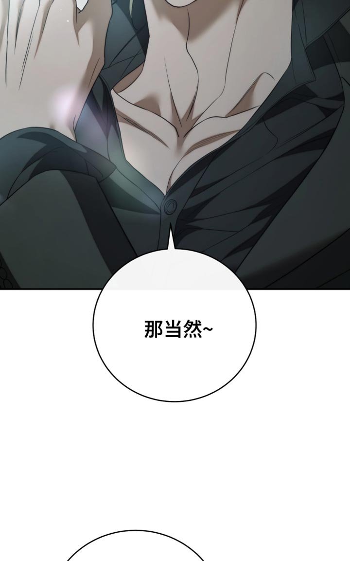 第86章：【第二季】就算这样也不行