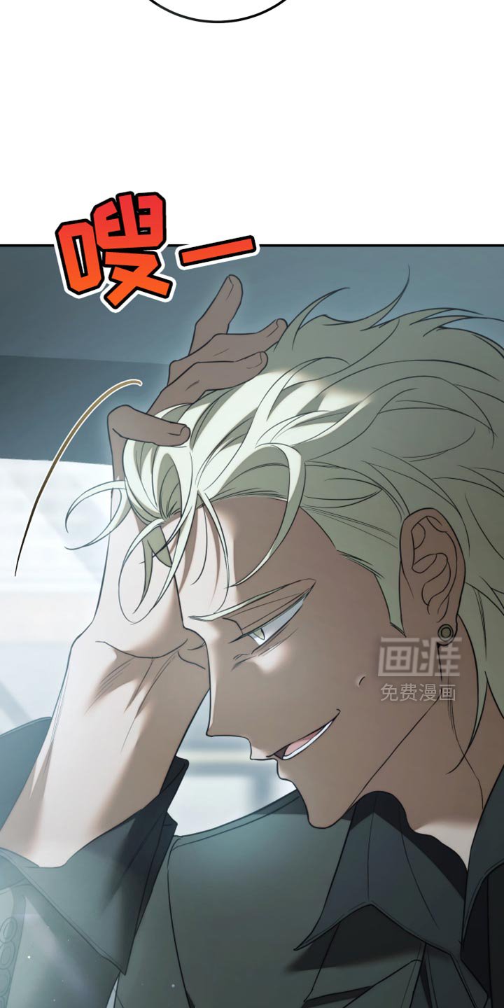 第86章：【第二季】就算这样也不行
