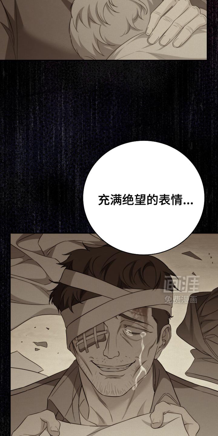 第86章：【第二季】就算这样也不行