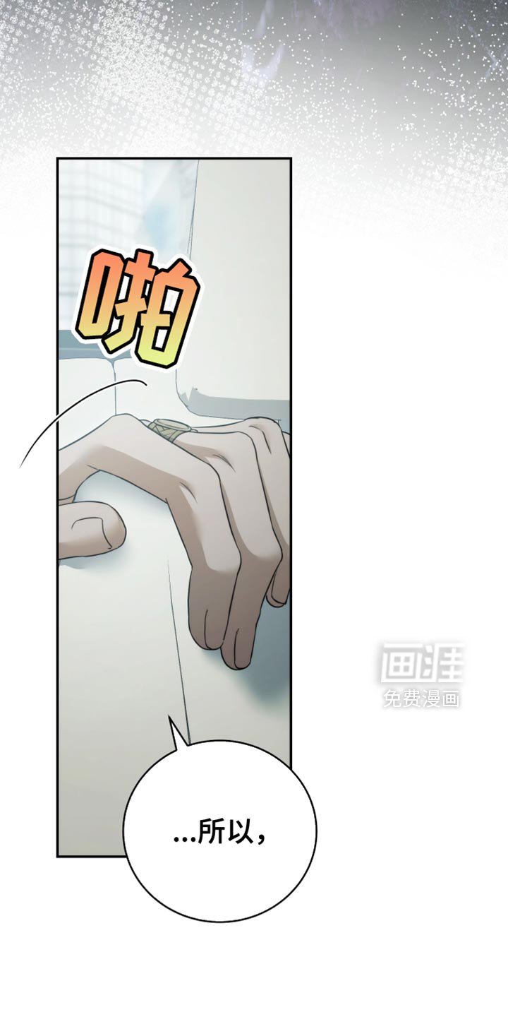 第86章：【第二季】就算这样也不行
