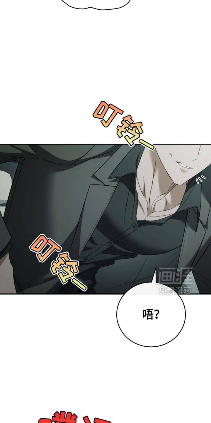 第86章：【第二季】就算这样也不行