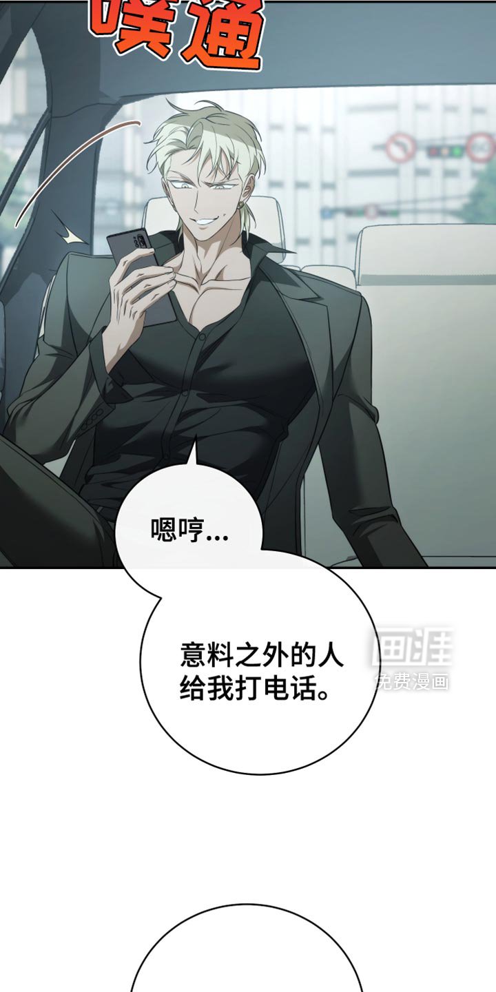 第86章：【第二季】就算这样也不行