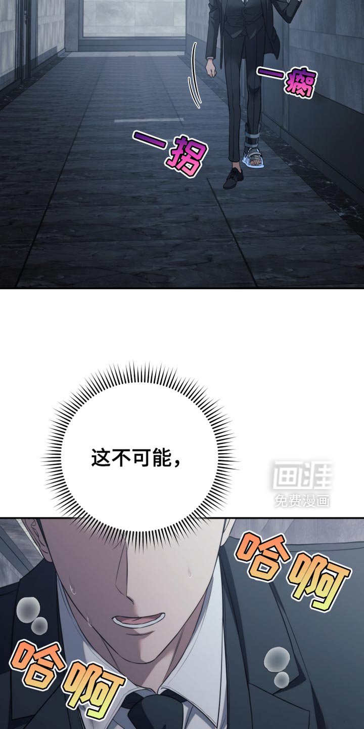 第86章：【第二季】就算这样也不行