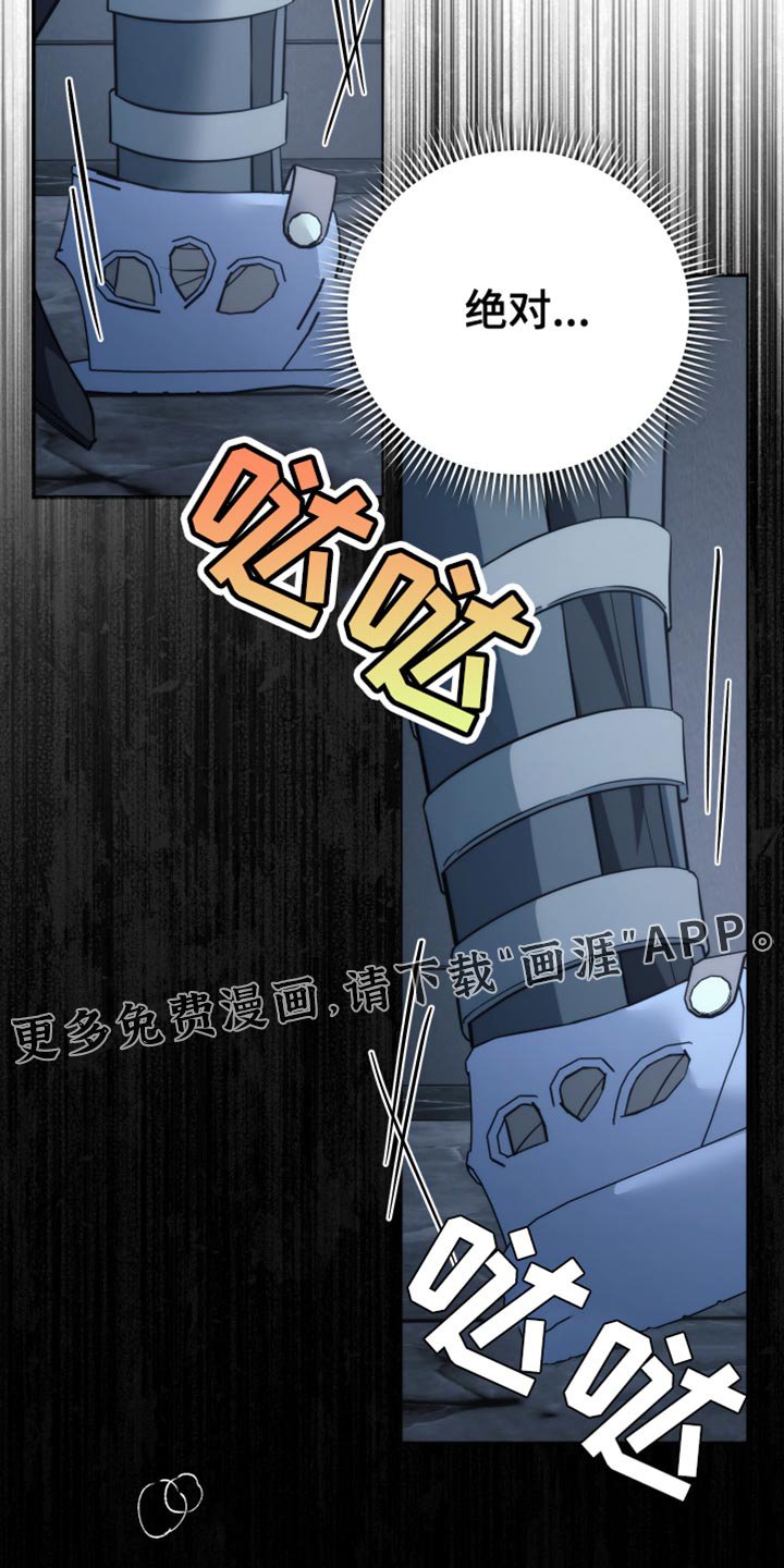 第86章：【第二季】就算这样也不行