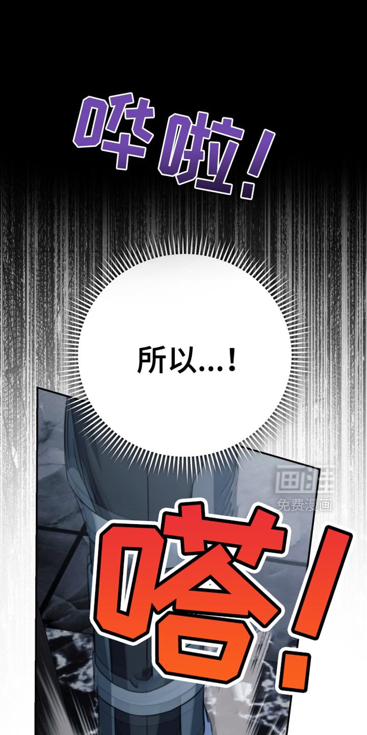 第87章：【第二季】要交给其他人