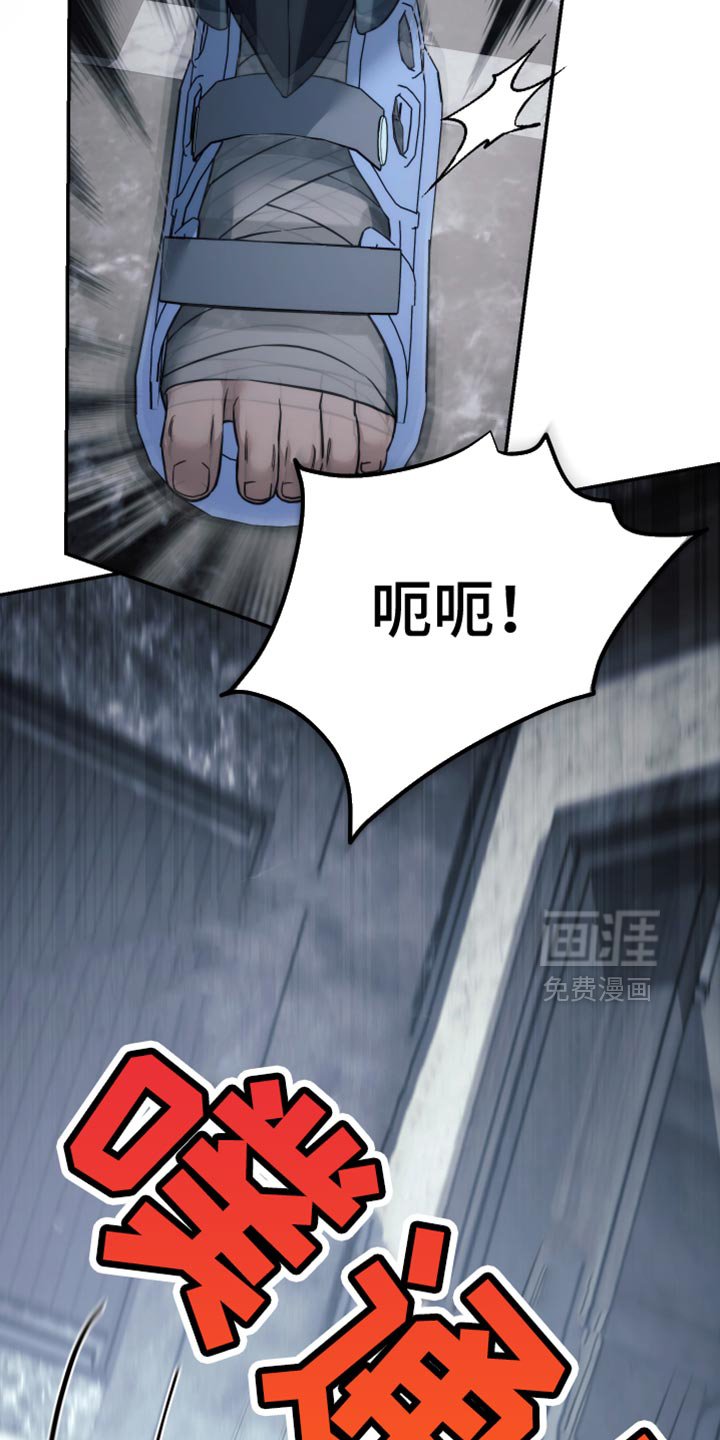 第87章：【第二季】要交给其他人