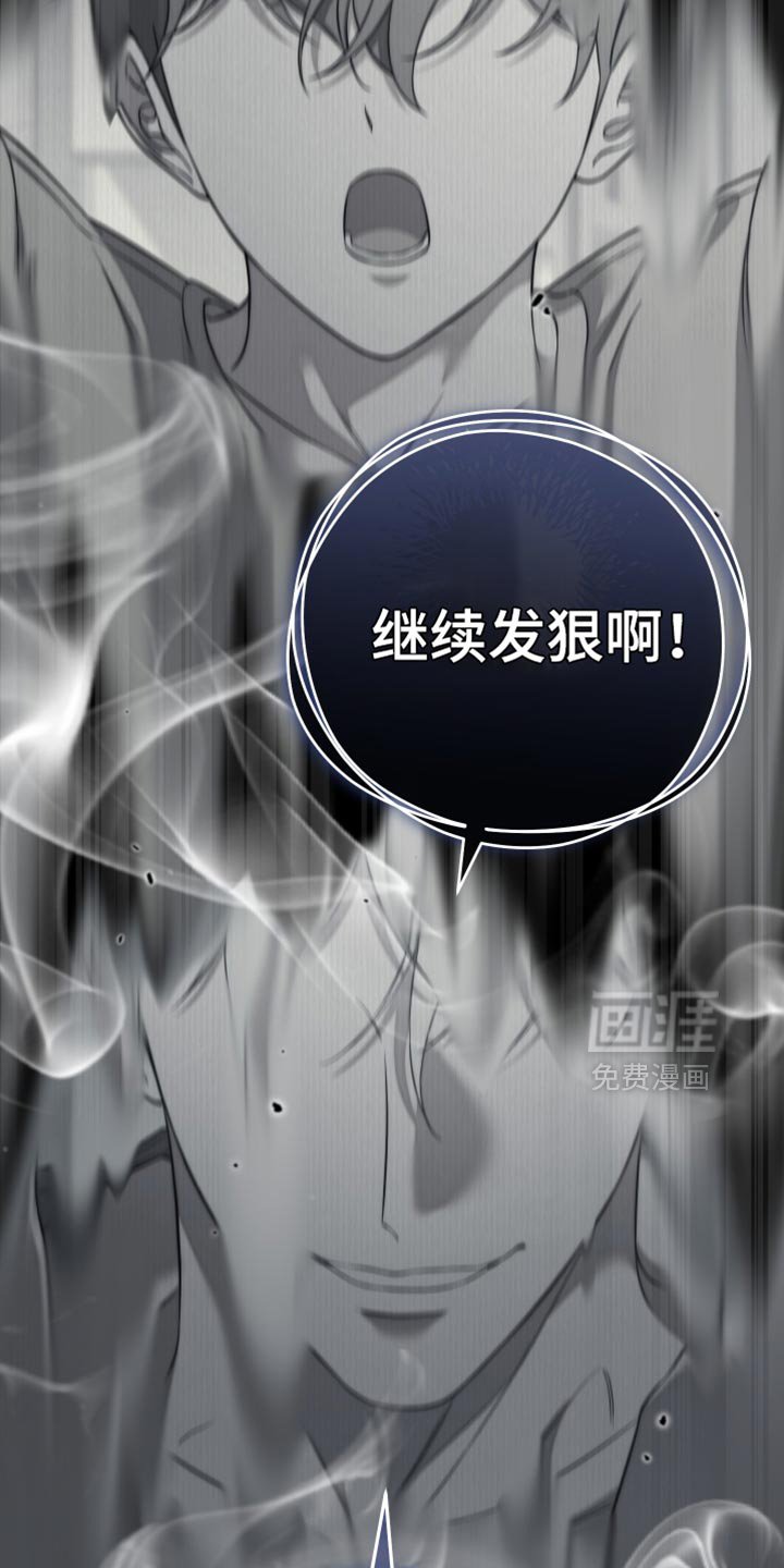 第87章：【第二季】要交给其他人