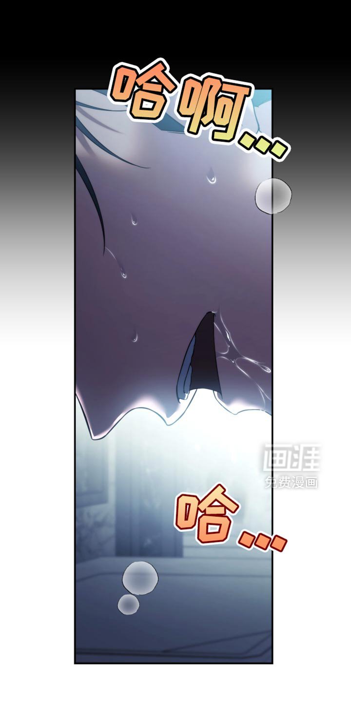 第87章：【第二季】要交给其他人