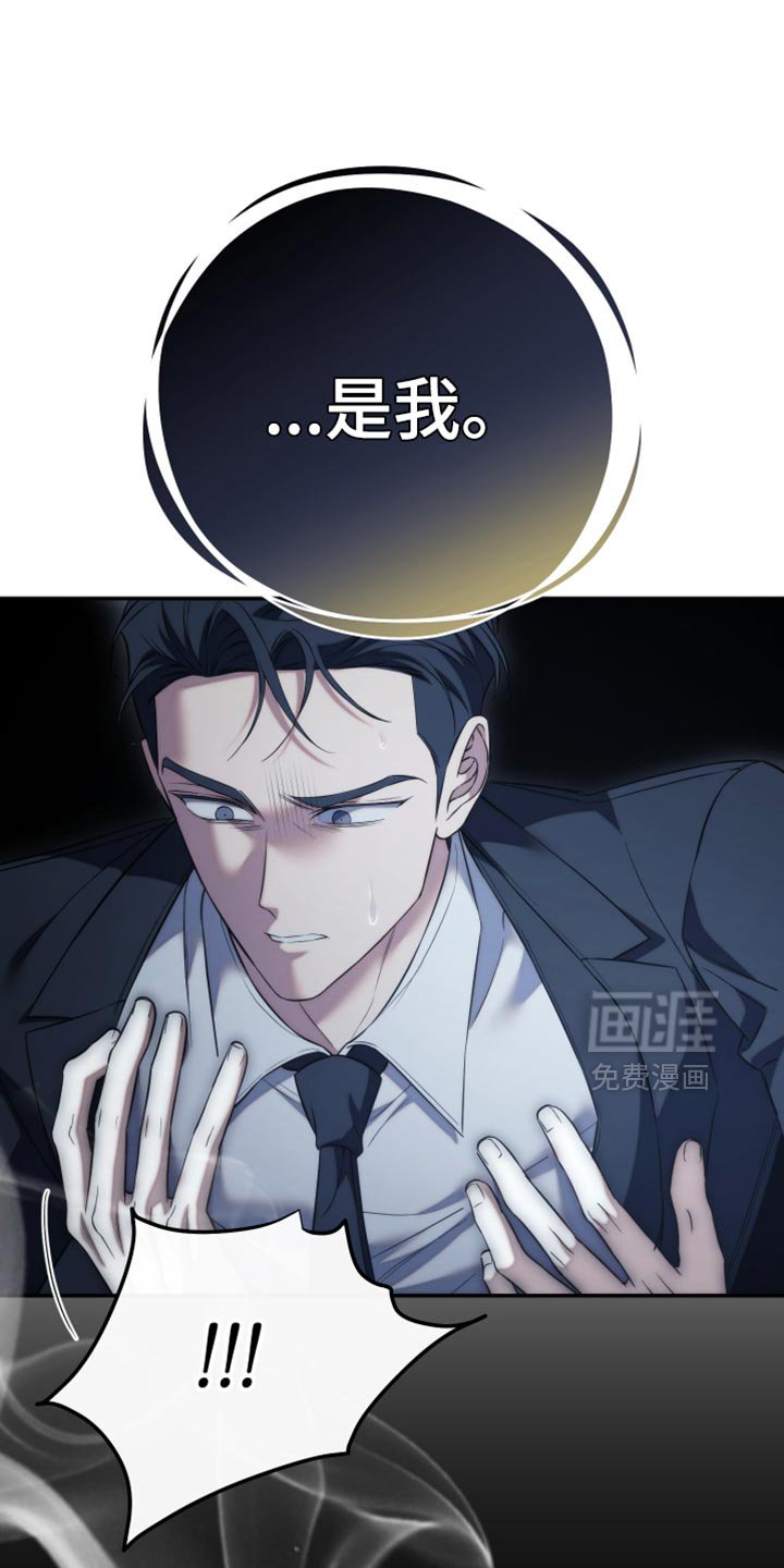 第87章：【第二季】要交给其他人