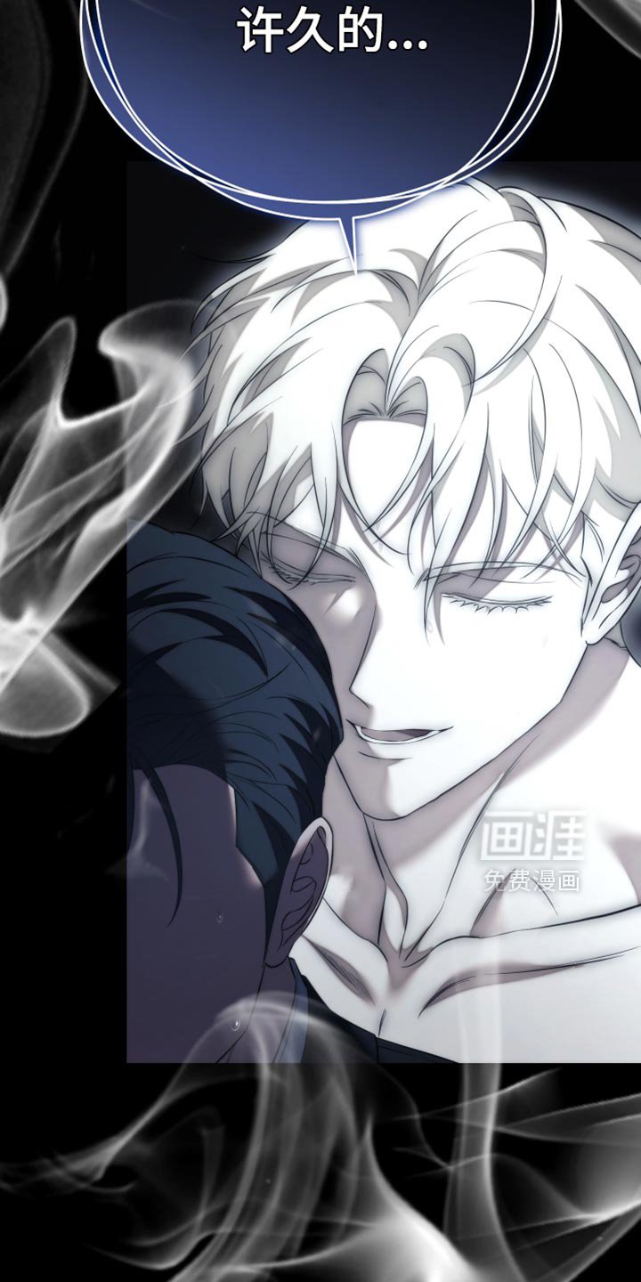 第87章：【第二季】要交给其他人