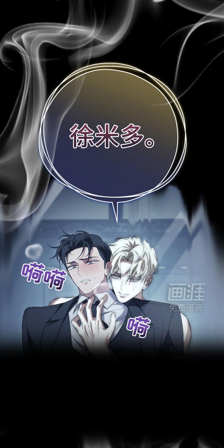 第87章：【第二季】要交给其他人
