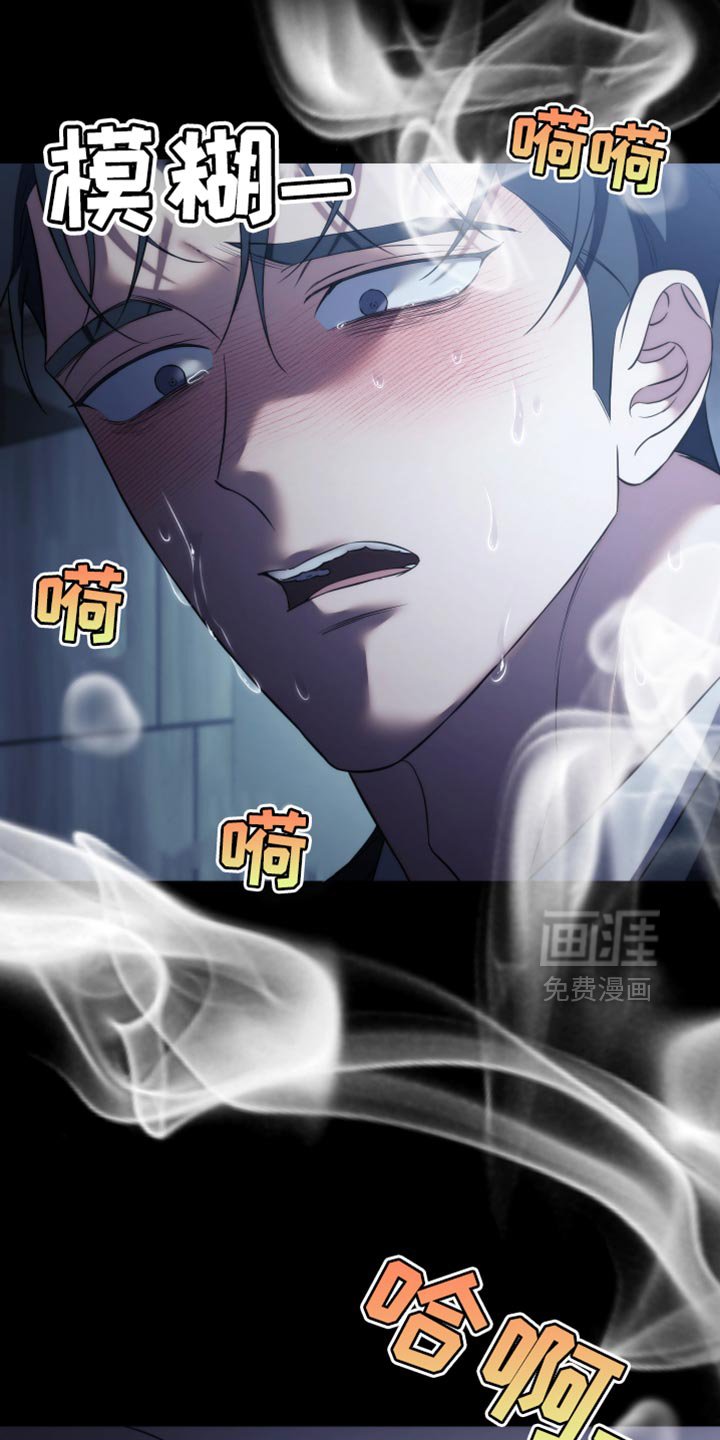 第87章：【第二季】要交给其他人