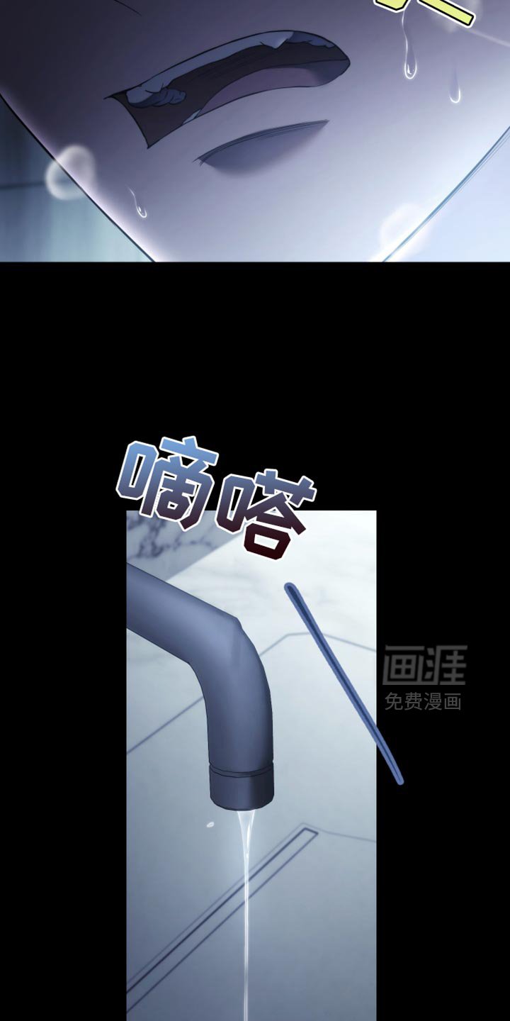 第87章：【第二季】要交给其他人