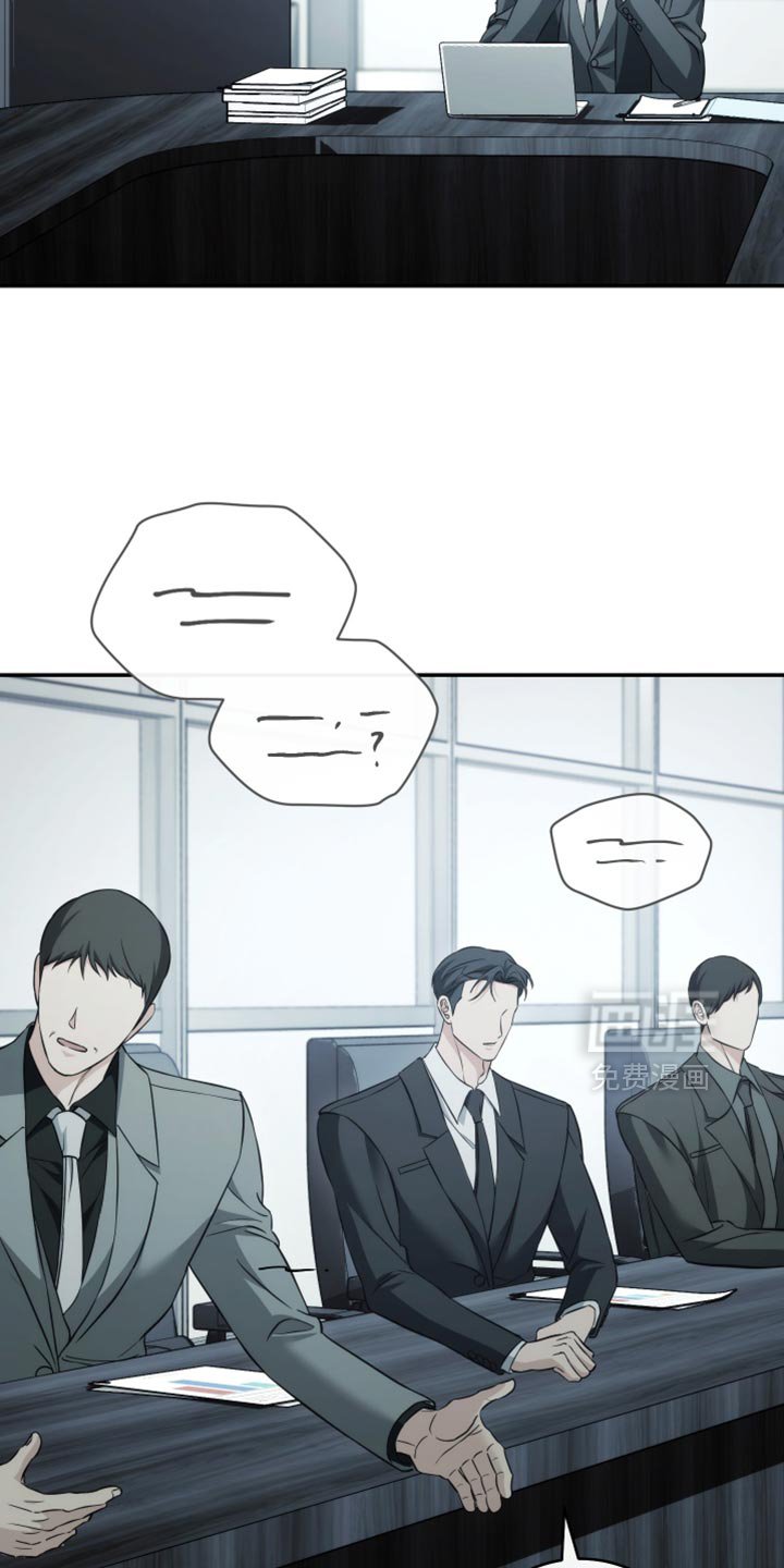 第87章：【第二季】要交给其他人